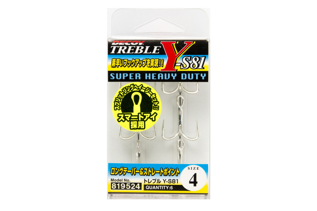 Decoy Y-S81 Treble Hook size 1/0
