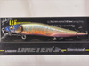 Megabass Vision 110 Jr